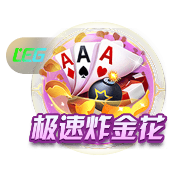 星空体彩在线桌面版客户端